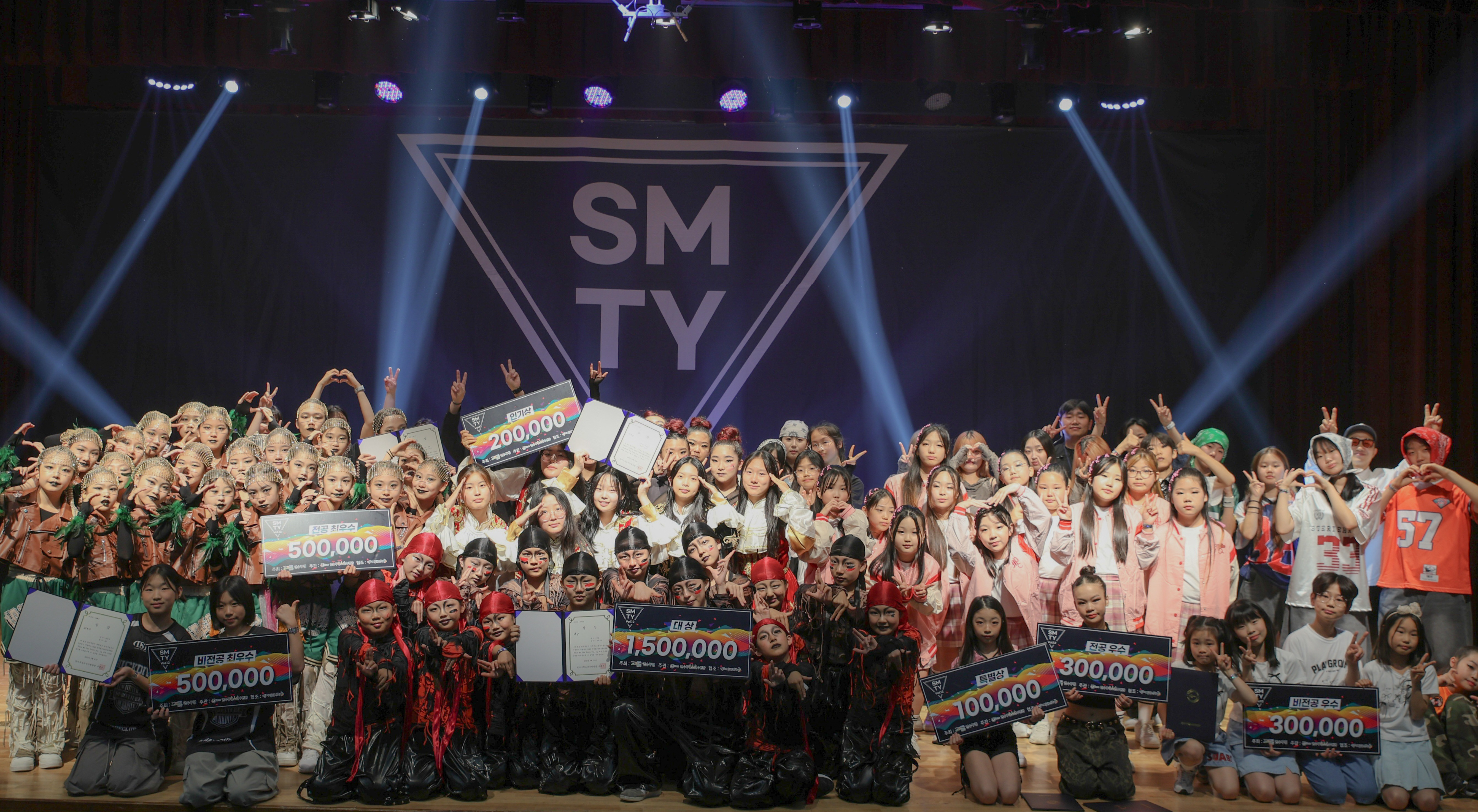 연수구청소년수련관은 지난달 21일 연수아트홀에서 2025 전국청소년댄스경연대회 Show Me The Youth(이하SMTY) Vol.12을 개최했다